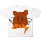 ミステリーキャラクターズのしゃけくわえて飛んでるくま All-Over Print T-Shirt :back