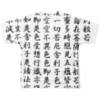 ヒガンバナの般若心境 All-Over Print T-Shirt :back