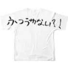 ゆっくりっくかすみ荘suzuri店のふつうやない？！ フルグラフィックTシャツの背面