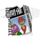 あさみんＳＨＯＰ（いっ福商店）のヤットサー新聞 フルグラフィックTシャツ