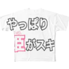 ただの くずてゃんのやっぱり姫 フルグラフィックTシャツ