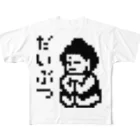 LalaHangeulのだいぶつくん フルグラフィックTシャツ