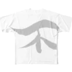 shinkilowの不 All-Over Print T-Shirt