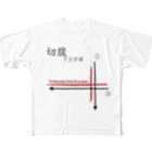 sagararyoのハラキリTシャツ All-Over Print T-Shirt