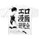 kazukidaのエロ漫画研究会 All-Over Print T-Shirt