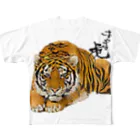 ちぃ散歩のはま虎 猛虎ver. All-Over Print T-Shirt