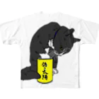 偽り太陽の白足袋福蔵 (食いしん坊 Ver.) フルグラフィックTシャツ