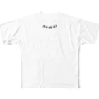 たぴおかの部屋の眠いトップス2 All-Over Print T-Shirt