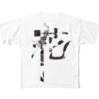 kotohanaの言葉菜の「花」 All-Over Print T-Shirt