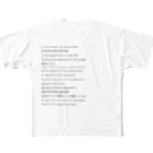 hiroyuu777の多言語シャツ フルグラフィックTシャツ