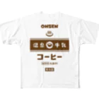 kg_shopの温泉♨牛乳『コーヒー』 All-Over Print T-Shirt