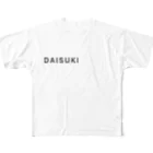 ねむいのDAISUKI フルグラフィックTシャツ