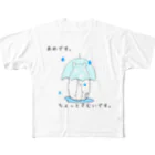 ﾎﾝﾋﾞﾉｽ・ﾀｹの雨の日ぱっしょん フルグラフィックTシャツ