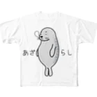 ばんじゃくのあざらしくん All-Over Print T-Shirt