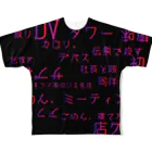 星屑ひなニートの歌舞伎町モノグラム フルグラフィックTシャツ