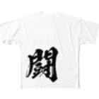 BASEBALL LOVERS CLOTHINGの「乱闘」 フルグラフィックTシャツ