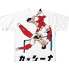 ぼくがいなくてもパーティーはつづくのカッシーナって言いたくなるよね All-Over Print T-Shirt