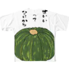 ぼくがいなくてもパーティーはつづくの果たしてカボチャは本当に誠意にならないのか? All-Over Print T-Shirt