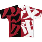 雪崩式の銭ゲバロゴ／ツートンB フルグラフィックTシャツ