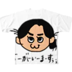 eicimの萩さん フルグラフィックTシャツ