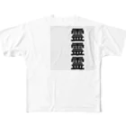 魔術結社の霊視 All-Over Print T-Shirt