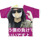 地下労働者GOODSストアの全面的にもう僕の負けでいいですよTシャツ フルグラフィックTシャツ