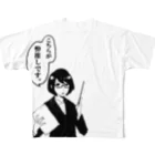 胃が痛いの弊推しアピール All-Over Print T-Shirt