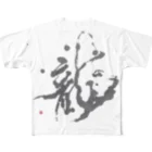 青楊企画の龍 フルグラフィックTシャツ