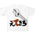 衝動的意匠物品店　「兄貴」のモンキーⅣ All-Over Print T-Shirt