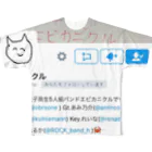 エビカニクルのエビカニクルTwitter フルグラフィックTシャツ