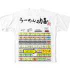 ウラ功喜の券売機 All-Over Print T-Shirt