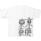 うずまきモンスターの東京・東京 フルグラフィックTシャツ