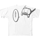 NGC5139の頼む猫 All-Over Print T-Shirt