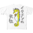 LalaHangeulのイクメンの元祖　タツノオトシゴ All-Over Print T-Shirt
