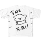 nns_chanの元気な犬 フルグラフィックTシャツ