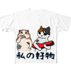 カレーゴハンナー  CURRYGOHANNERの私の好物 All-Over Print T-Shirt