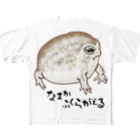 LalaHangeulのなまかふくらがえる All-Over Print T-Shirt