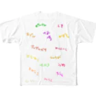 マサシ館のkirai na tabemono フルグラフィックTシャツ
