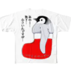 LalaHangeulのクリスマスの靴下が小さ過ぎると文句を言う皇帝ペンギンの子供 풀그래픽 티셔츠