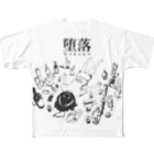 チモトのキモイグッズの堕落Tシャツ All-Over Print T-Shirt