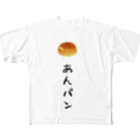 Naru____のあんパン フルグラフィックTシャツ