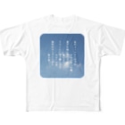 海賊猫 cocoの『ポラーノの広場』宮沢賢治・作📖 All-Over Print T-Shirt