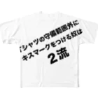 デラの人権保護シリーズ第3弾 All-Over Print T-Shirt