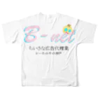 ビーネットサイト神戸のビーネットサイト神戸 フルグラフィックTシャツの背面