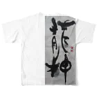 水墨絵師 松木墨善の龍神 All-Over Print T-Shirt :back