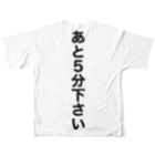 ダイナマイトカステラショップのタイムリミット All-Over Print T-Shirt :back