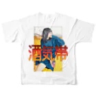 RYUTA・T／イラストレーターの【大人気！！】ほろよいきぶん All-Over Print T-Shirt :back
