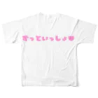 Kuro*s Brandのずっといっしょ♥ フルグラフィックTシャツの背面