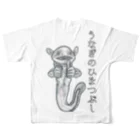 売れるなんて思ってないのうなぎのひまつぶし All-Over Print T-Shirt :back