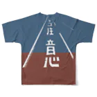 しまのなかまfromIRIOMOTEの40km/h＋ネコ注意　両面（イソヒヨドリ色） フルグラフィックTシャツの背面